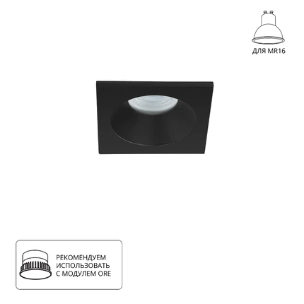 Точечный встраиваемый светильник Arte Lamp HELM A2868PL-1BK